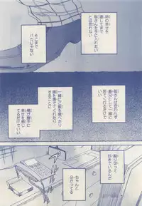 MAGAZINE BE×BOY 2015-04