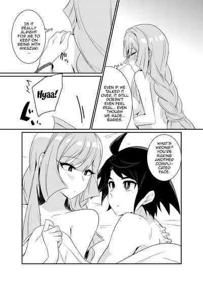 Mikazuki Hikaemasen ka?