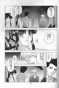 (C55) [Secret Society M (Kitahara Aki)] Yume no Mayoiji Gekan (Sakura Taisen)