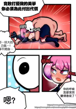 루시드 VS 대적자 【基德漢化組】