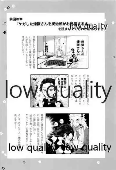 その手でいっぱい抱きしめて