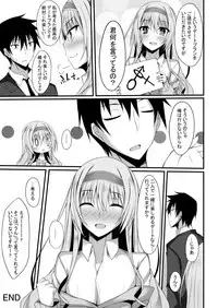 [RainBoy (Stealyy)] PROVISIONAL NAME Omnibus II [Digital]