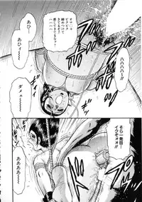 [Chikaishi Masashi] Itoko Kan'in