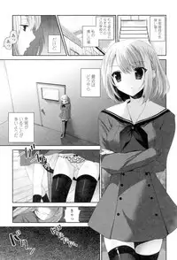 [Amanagi Seiji] Yuri-Iro no Hibi [Digital]