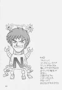 (CR33) [Tsujidou Motomachi (Neriwasabi)] Ooedo Oppai Yokochou (Various)