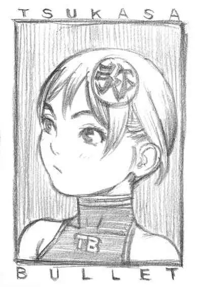 Tsukasa Bullet 2001