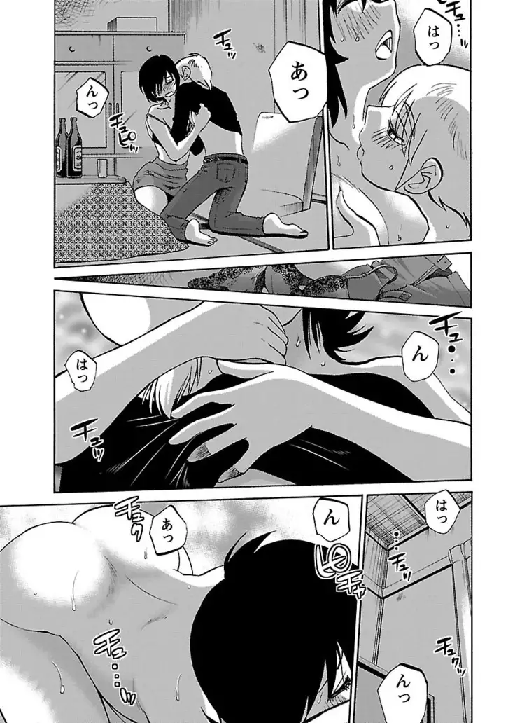 -with me？- ここではないどこかへ