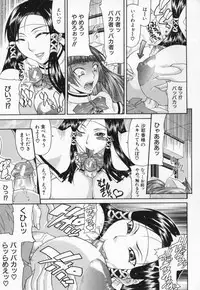 [Gura Nyuutou] Escape