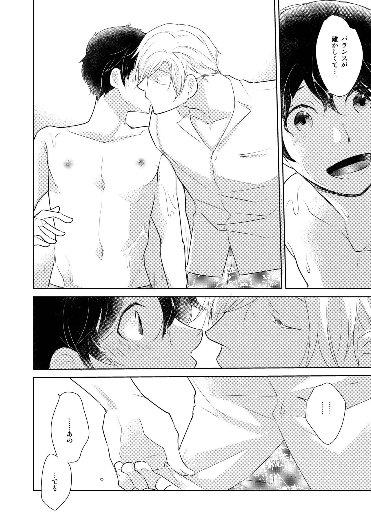 Natsuneko Inbyou Cafe 5