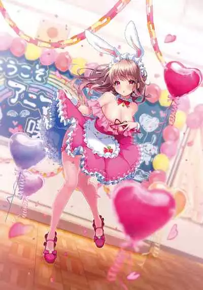 [Rifuru] Amaama Koakuma | Sweet Sweet Little Devil [English] [Digital]