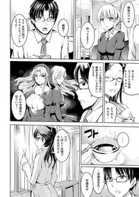 [Kamisiro Ryu] Shirushi [Digital]