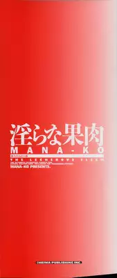 [MANA-KO] Midara na Kaniku - The Lecherous Flesh