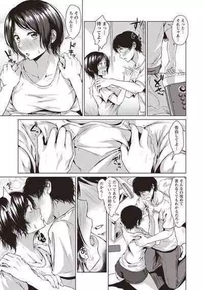 カラフルデイズ!