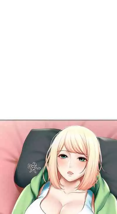 [韩漫]Boarding Diary 寄宿日记 60-75