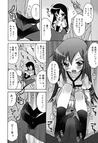 [mdo-h] School Complex