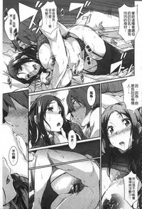 [Kuro no Miki] Rennyu Order [Chinese]