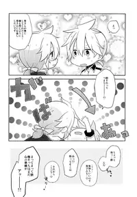 (C91) [KiraKira Candy (Ichiha)] Happy making! (VOCALOID)