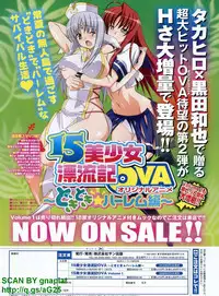 BugBug 2011-04 Vol. 200