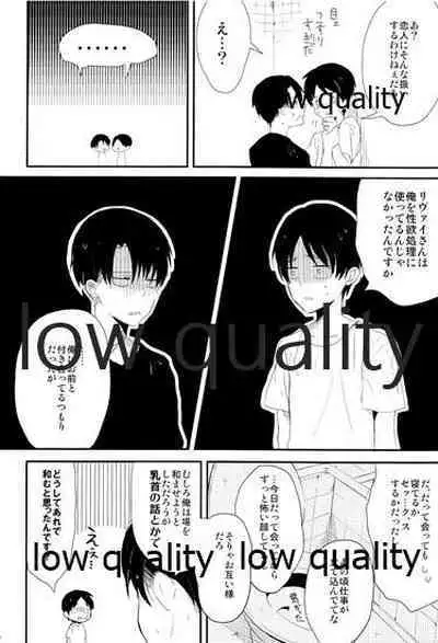 雨の日はいつもふたりで××!