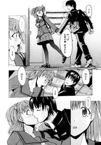 [Takenoko Seijin] Shiawase Shoujo