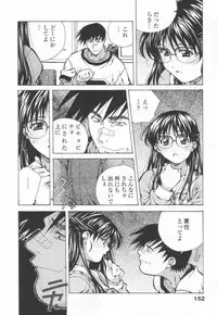 [Amano Youki] Totsugeki! Junjouha