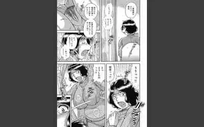 悦母 ~相姦愛に溺れて