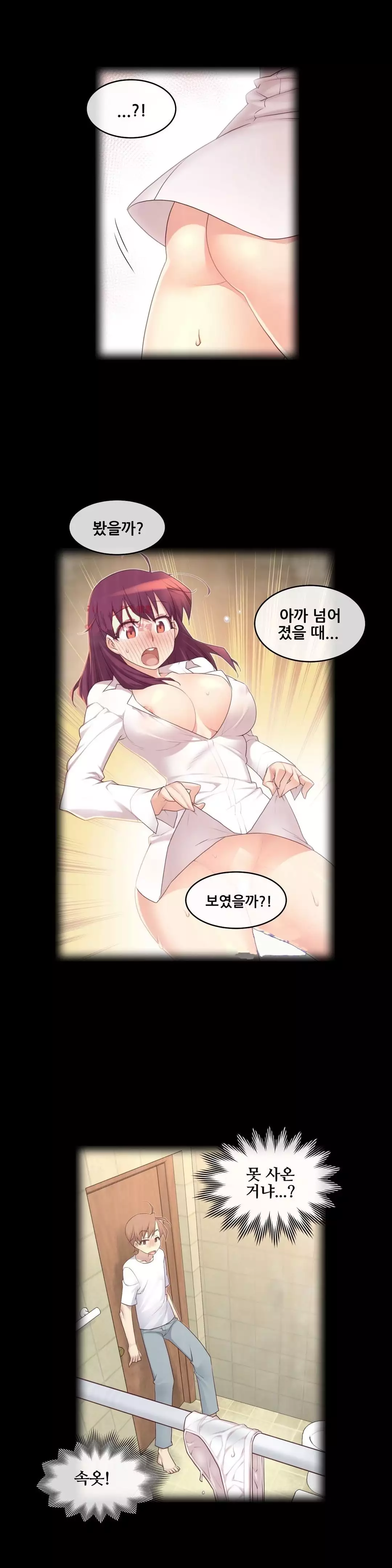 Master in My Dreams Ch.90-121