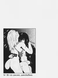 [Tsutsumi Akari] M -Maid-