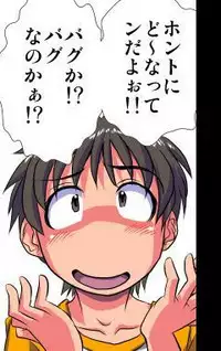 [Hicoromo Kyouichi] Delusion Recorder