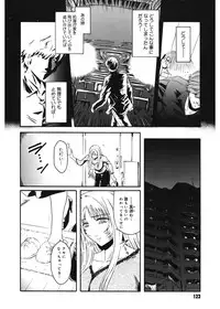 [Kokonoki Nao] Virgin [Digital]