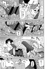 [Higashiyama Show] Implicity 2