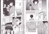 [Mitsuki Rintarou] Nikuziri No Uzuki