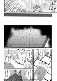 [Miyashiro Sousuke] Chichi Miko! Inran Otome Zoushi