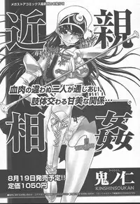 Comic MegaPlus Vol 11 [2004-09]