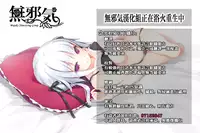 (C86) [Zettai Shoujo (Raita)] Mahou Shoujo 13.0 [Chinese] [無邪気×曉白漢化]