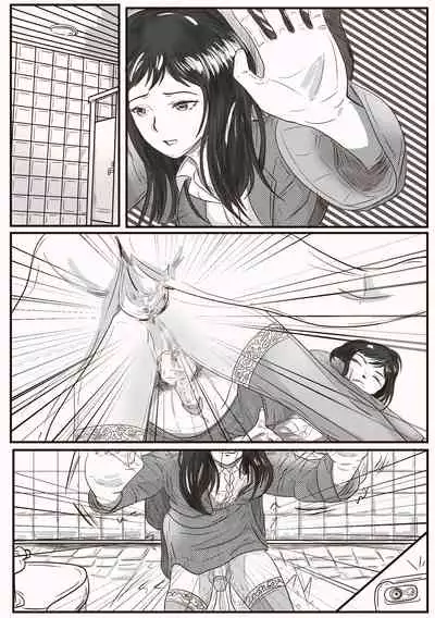 The case of crossdresser murder(女装男子殺人事件)