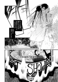 [Anthology] Pink Gold