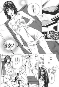 [Ohma] Nureru Shoujo [Digital]