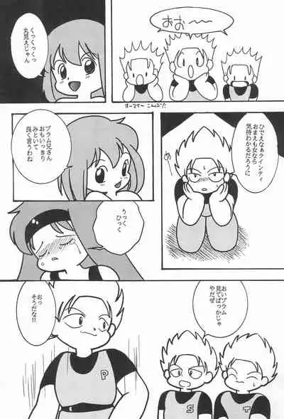 LITTLE GIRL OF GAME CHARACTER SELECT-1