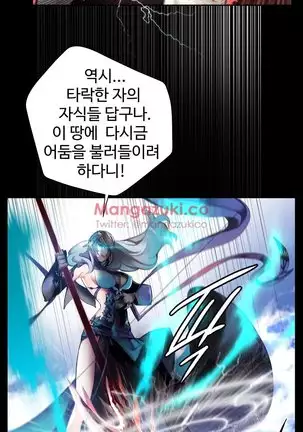 Lilith`s Cord Ch.0-43