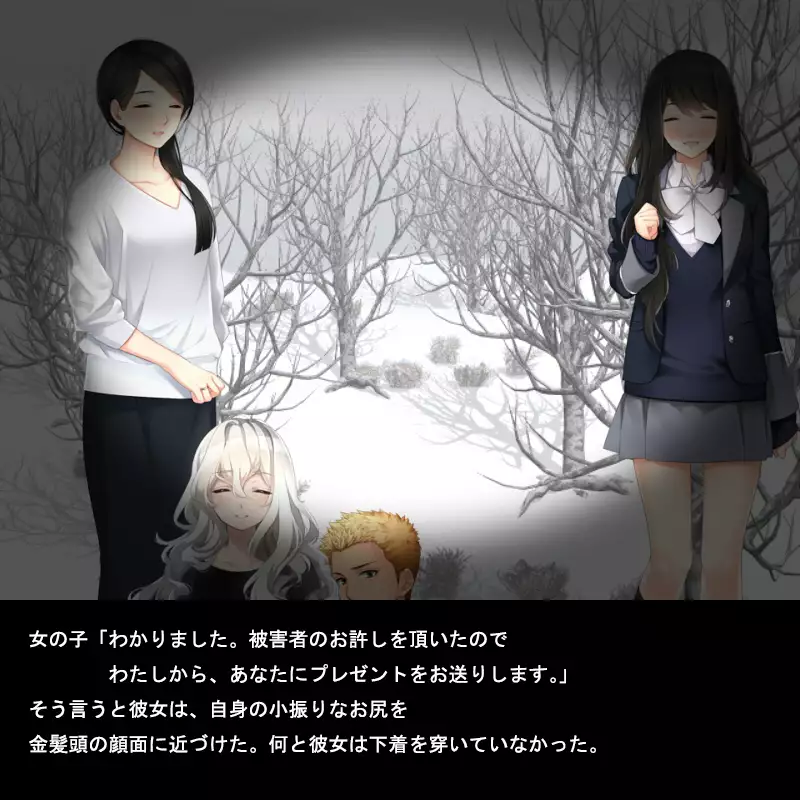 小便を食わされた男