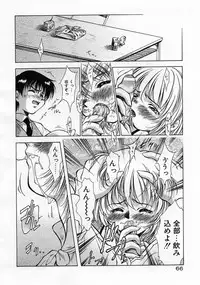 [Kirikaze] Anzu ~Kioku no Hakuhen~