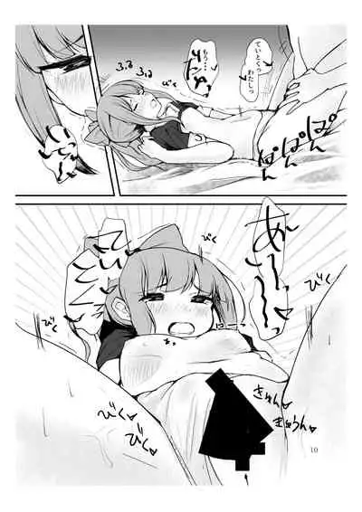 Polkadots And Moonbeams