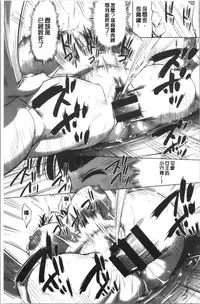 Gouyoku Sokusin Kabusikigaisya Ue