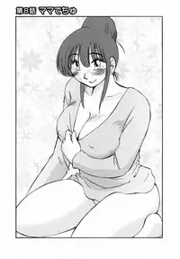 [Tsuya Tsuya] Maid no Mitsukosan Vol.1