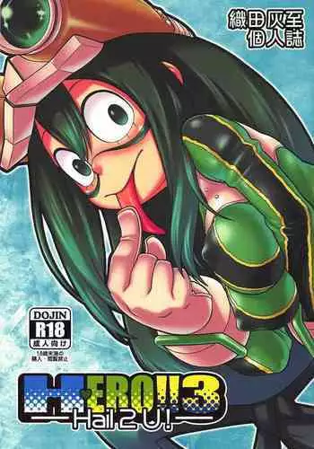 (C92) [HEADROOM (Oda Haiji)] H-ERO!! 3 -Hail 2 U!- (Boku no Hero Academia) [English] [Uncle Bane]