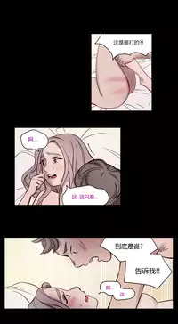 [Ramjak] Atonement Camp Ch.0-34 (Chinese)