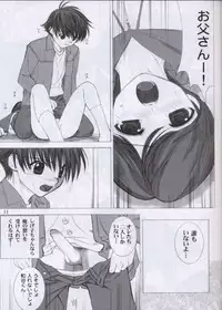 (C61) [Oh!saka Spirits (Various)] Love Yamairo. (Hikaru no Go)
