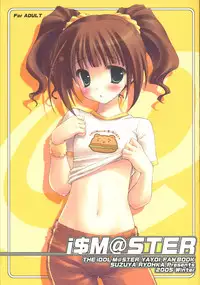 (C69) [Suzuya (Ryohka)] i$M@STER (THE iDOLM@STER)