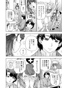 Yoru no Harem Byoutou